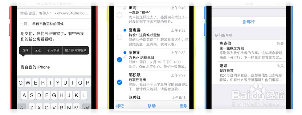 iPhone 5c 使用技巧和窍门!