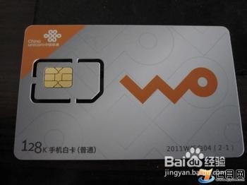 解决HTC T328W卡槽一无服务的问题