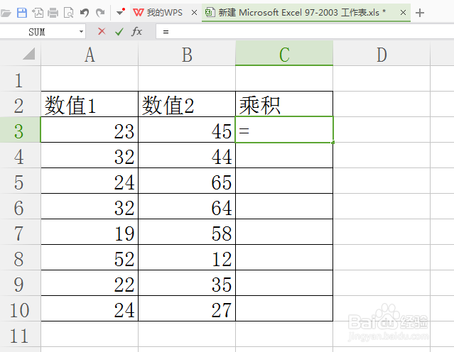 excel教程：如何在excel表格中进行乘法运算