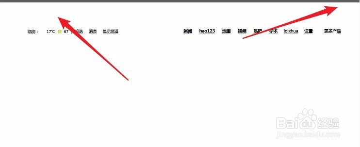 Firefox浏览器怎么样网页打印去掉网址与标题