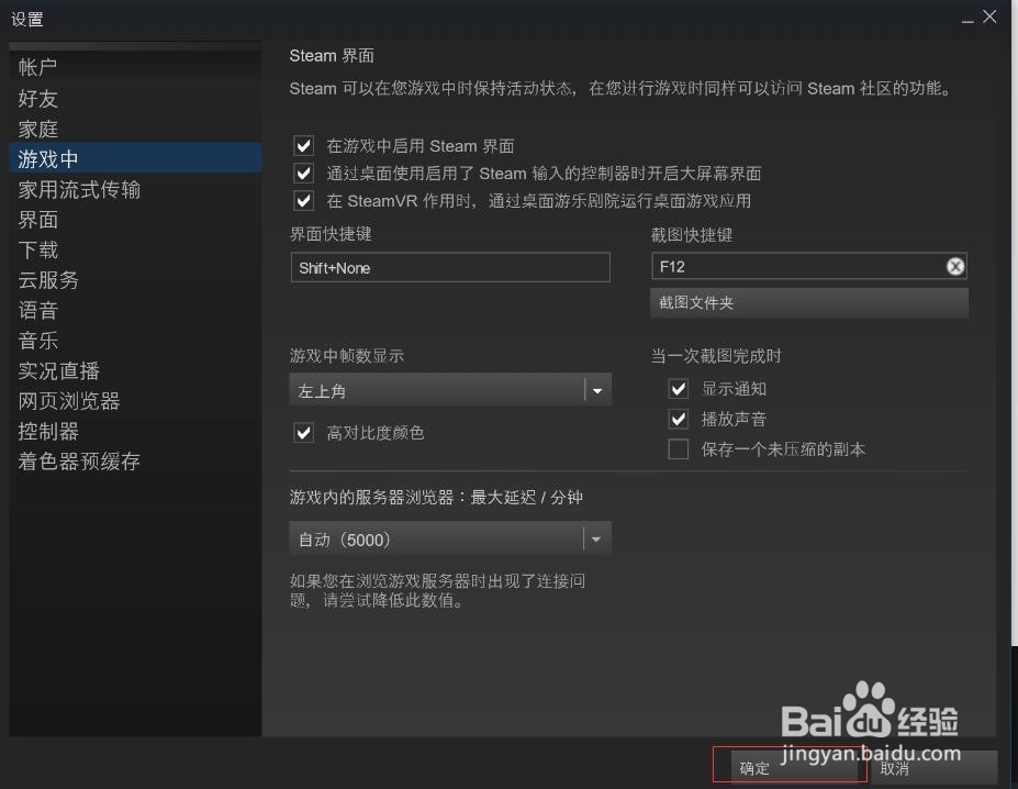 绝地求生怎样设置游戏中显示帧数?
