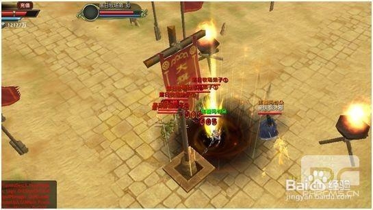 《绝代双骄》网页游戏多人副本的玩法