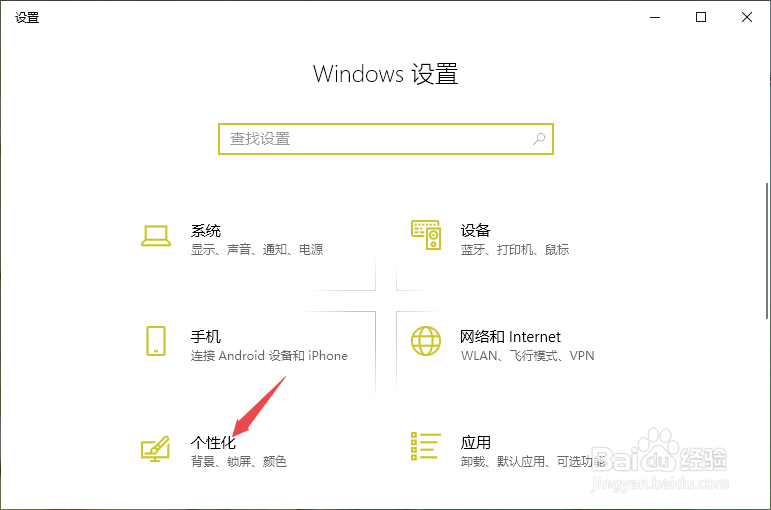 win10输入法不见了怎么办