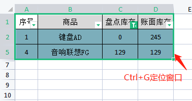 Excel中怎样复制标记颜色的数据区域