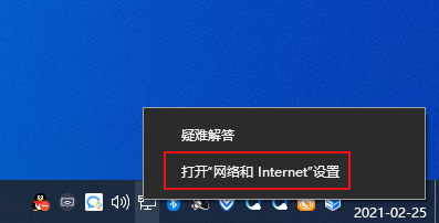 win10以太网怎么找