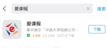 爱课程黑屏不能用应该怎么办