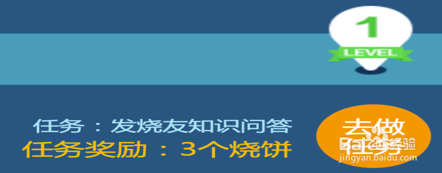 发烧友活动【科技训练营】攻略