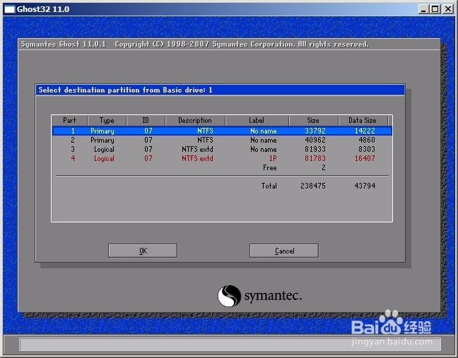 ghost多合一u盘启动专用版对电脑重装系统的使用