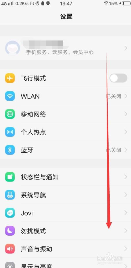 vivoX20恢复出厂设置的方法