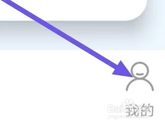摩智云手机怎么设置激活码兑换