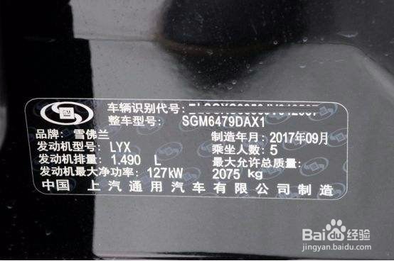 提车经验技巧分享