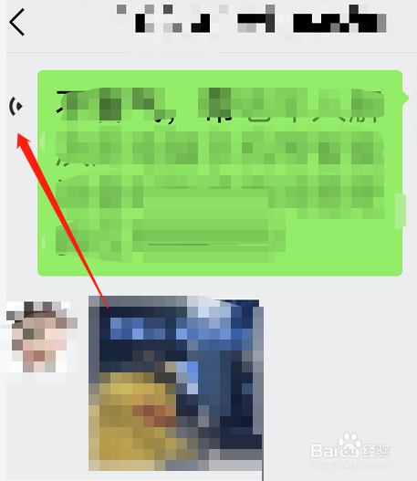 微信关怀模式如何朗读文字?