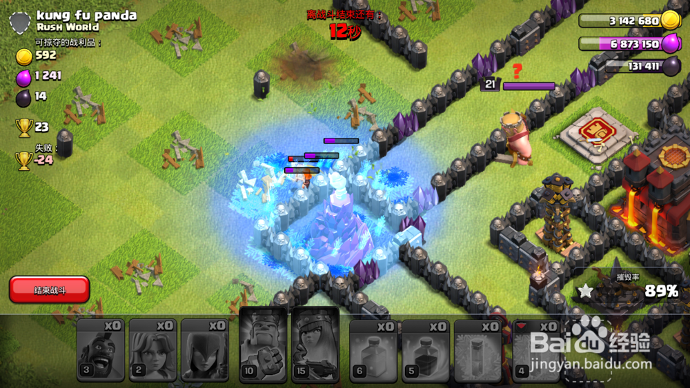 部落冲突野猪武神流打法攻略