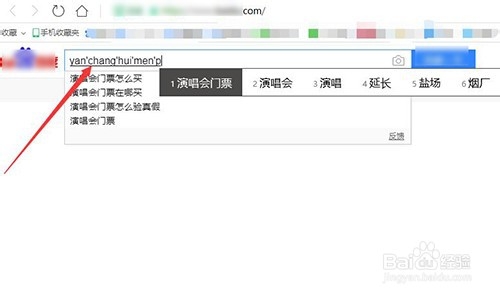 演唱会门票怎么买,在哪里买?