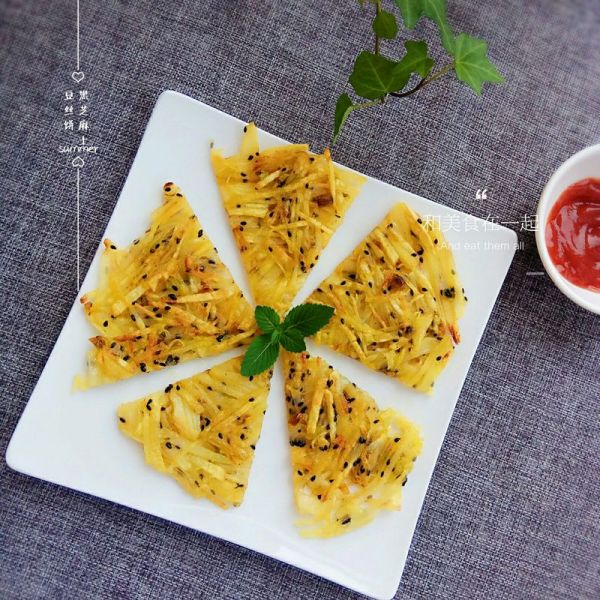 黑芝麻土豆丝饼