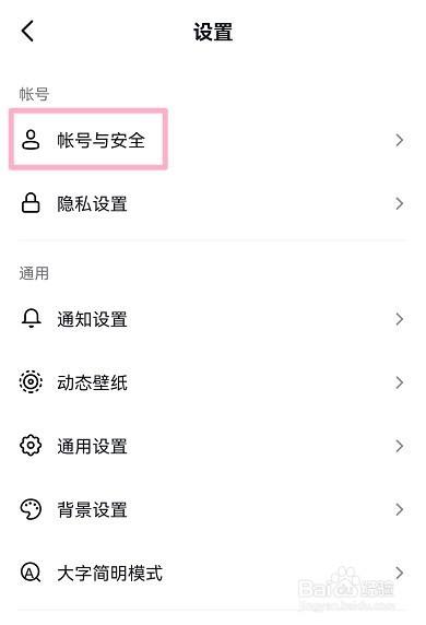 抖音ip地址在哪里设置