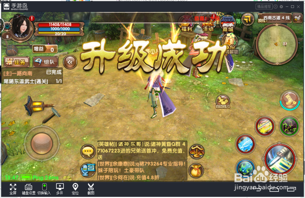 电脑上玩九阴真经手游各大版本攻略，电脑玩九阴