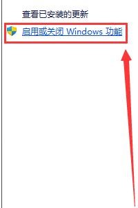 Win11缺少NET组件怎么办