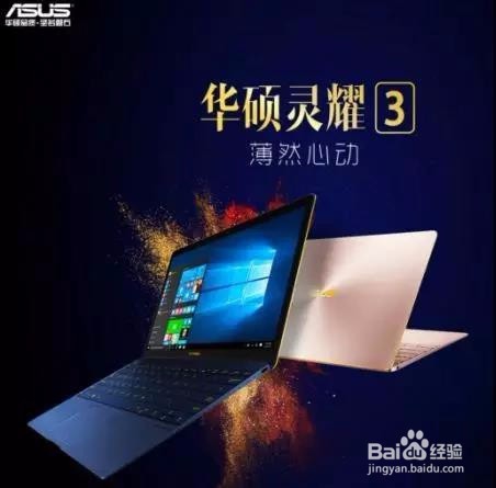 选台式、笔记本电脑指南、买什么样电脑性价比高