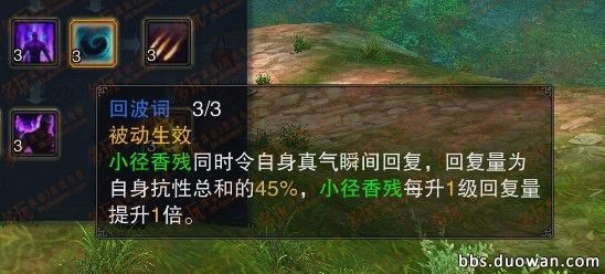 诛仙3青罗职业攻略