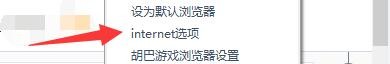 胡巴游戏浏览器删除时如何保留收藏夹网站数据