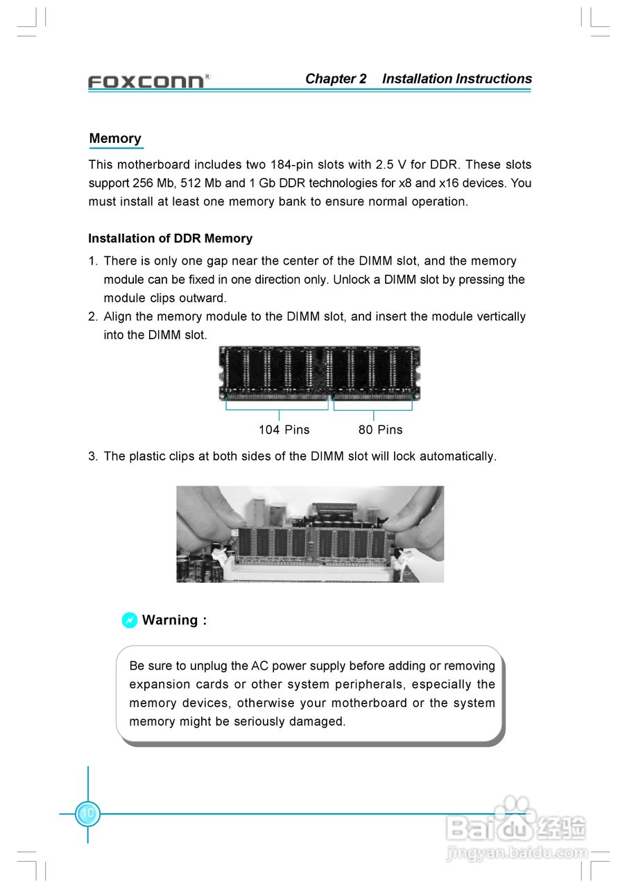 富士康6497MB-ERS型主板使用手册:[2]