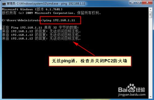 連接共享打印機提示沒有權(quán)限使用網(wǎng)絡(luò)資源