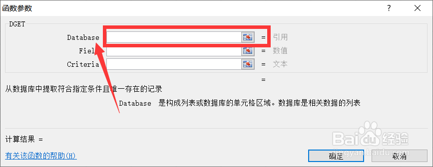 excel如何从数据库中提取唯一存在的记录