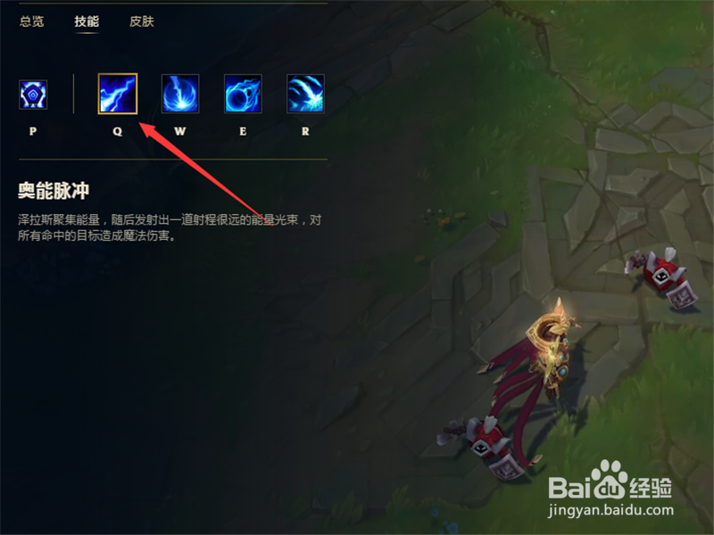 LOL7.15版本远古巫灵泽拉斯中单ap天赋打法详解