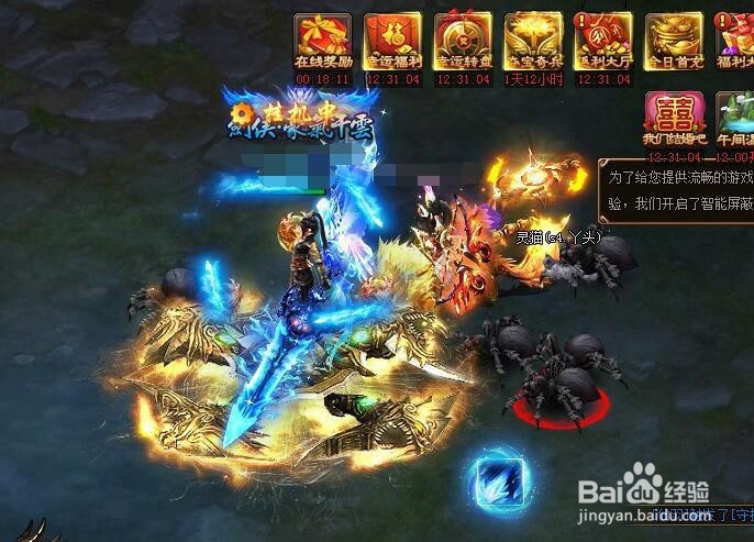 剑雨江湖pk值怎么掉