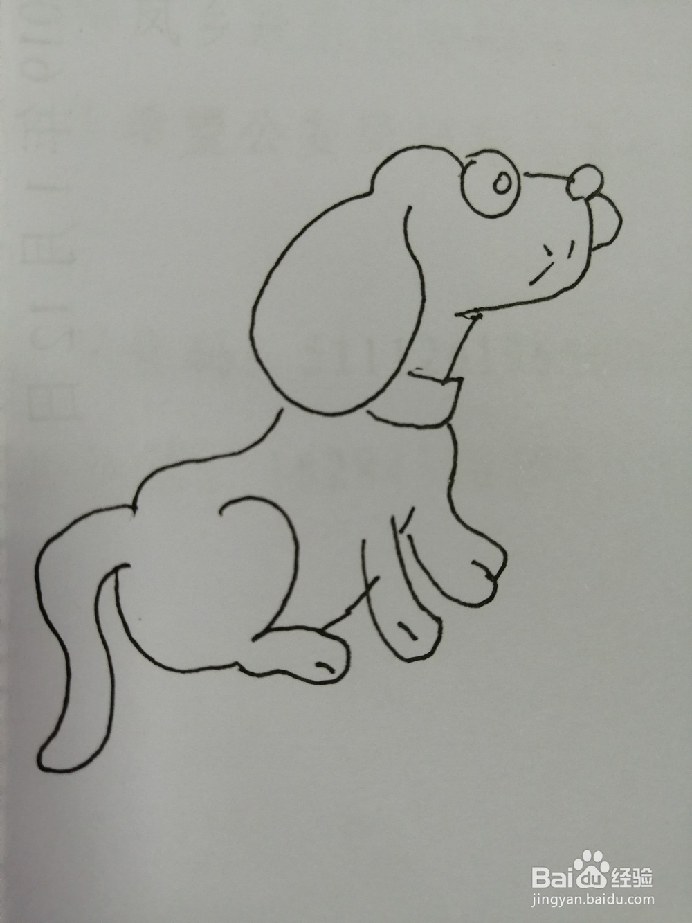 可爱的小狗怎么画