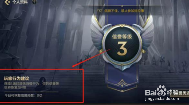 英雄联盟手游s6赛季更新时间