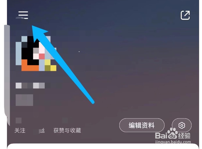 小红书如何查看我的卡券