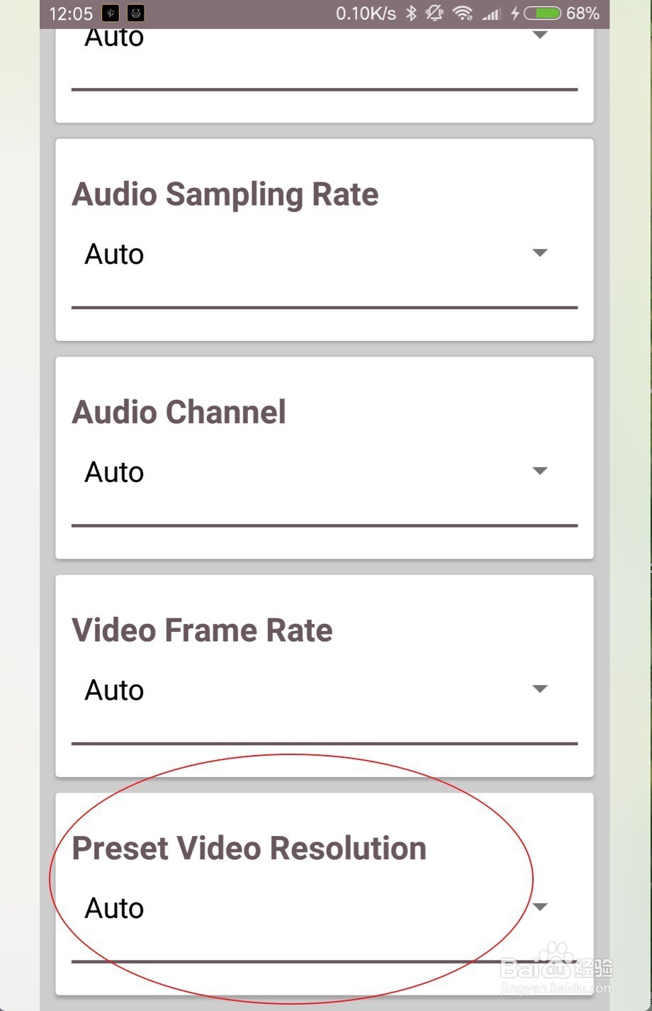 手机MOV To MP4 Converter怎么使用