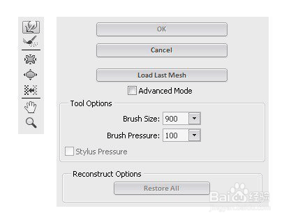 PS建筑插画教程