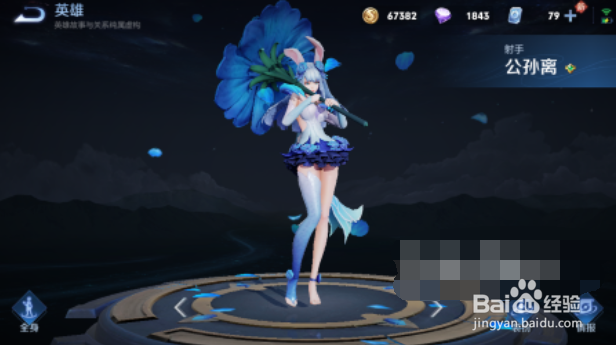 王者荣耀射手推荐