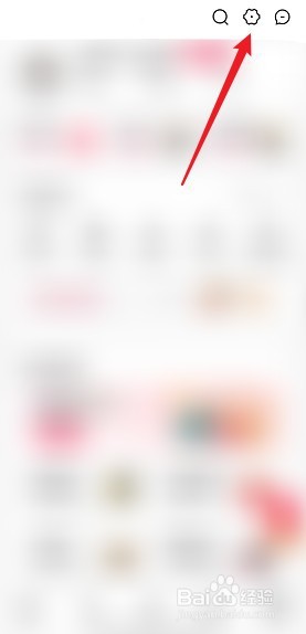 怎么锁定天猫账号