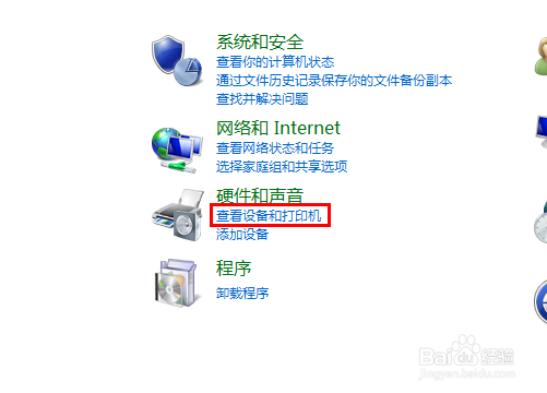 简单！win8 64位系统与win8 32位系统共享打印机