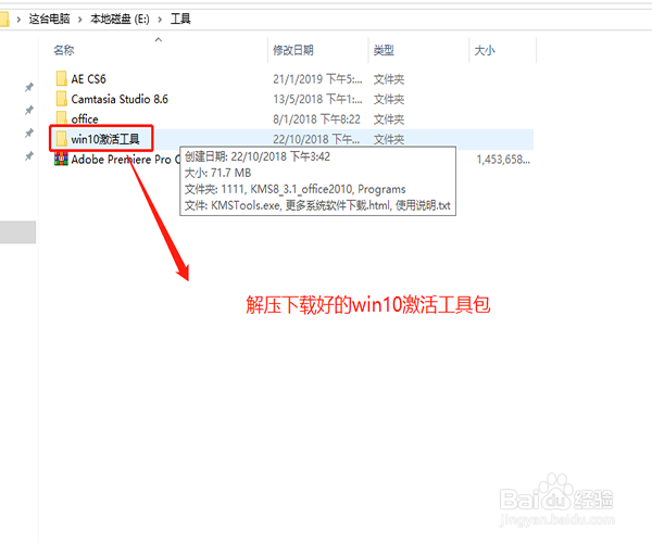 win10许可证过期了，怎样激活？