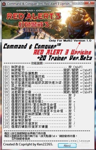 如何查看红警3版本