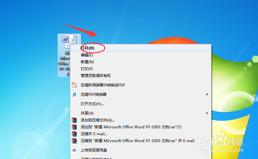 电脑文档五角星符号★怎么打出来