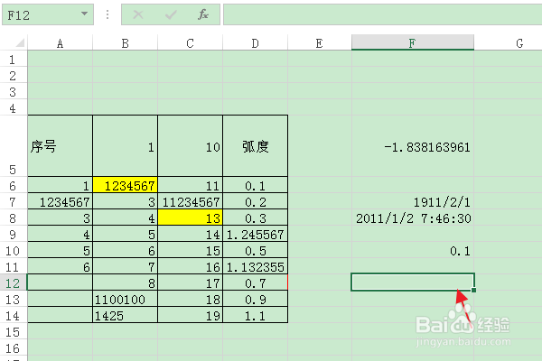 软件Excel：如何使用TODAY函数输入当前日期