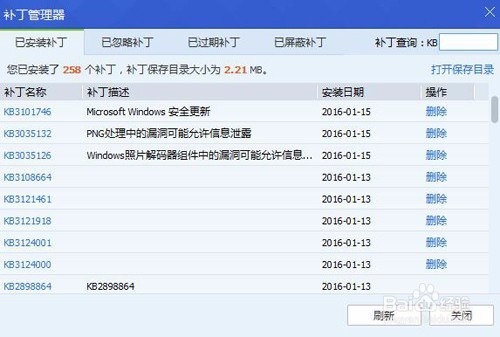 打开会声会影时提示已停止工作怎么办