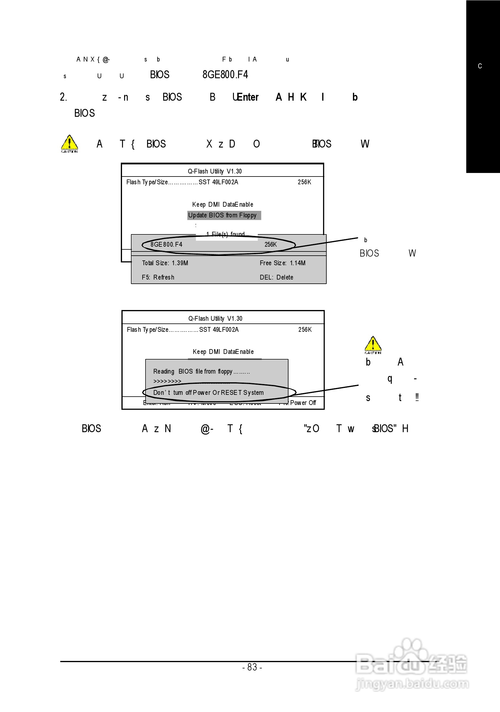 技嘉GA-8IPE1000-G型主板说明书:[9]