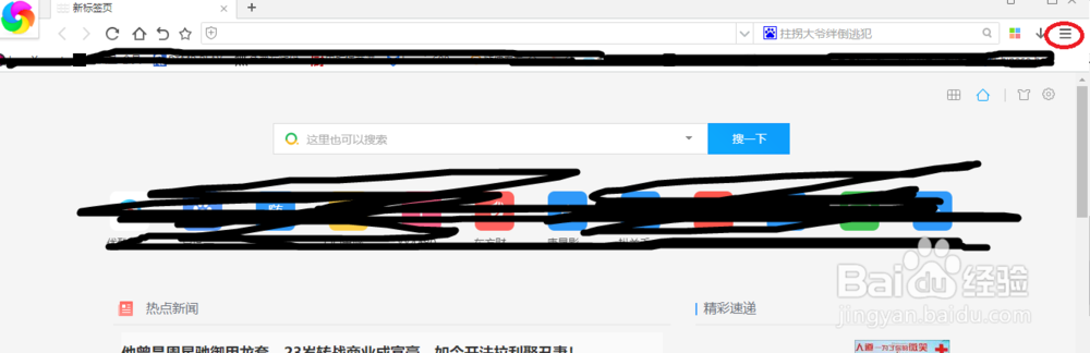 网页视频flv 下载方法，只要是网页视频就能下载
