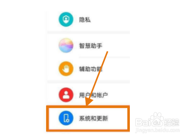 华为Nova9怎么设置24小时制