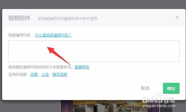 微信里带音乐的个人名片、企业名片怎么制作