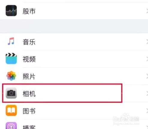 苹果手机如何录制4k高清视频 ？
