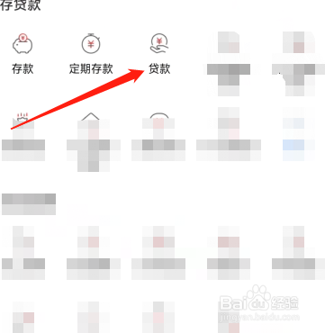 无任何抵押,怎么贷款