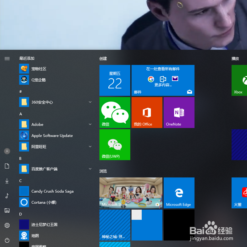 win10怎么更改输入法顺序